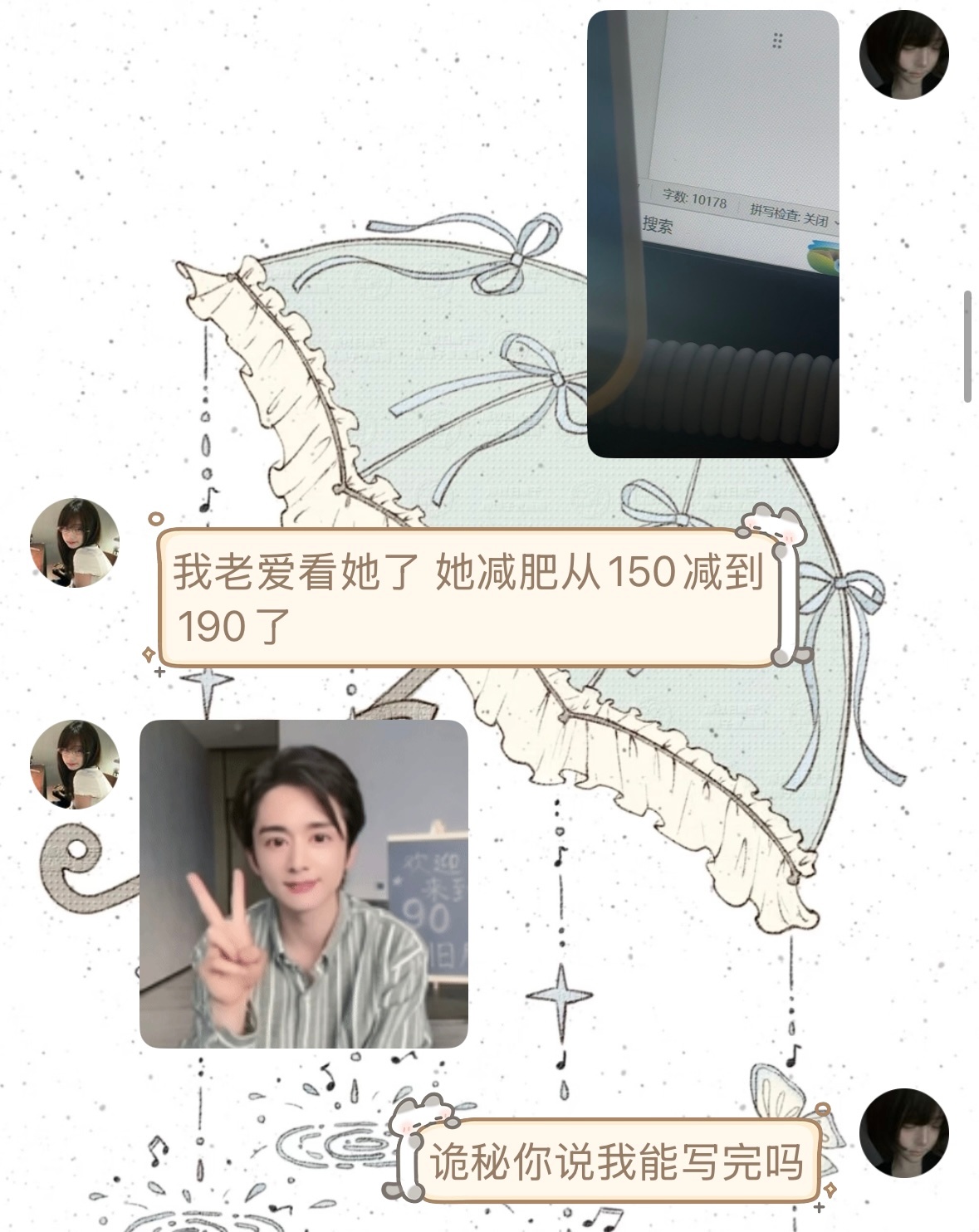 每周都为自己挑战一次极限，挑战成功gogogo 