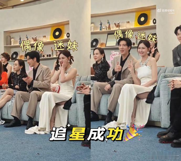 沈梦辰成功追星王力宏救命！沈梦辰和王力宏的vlog甜度超标！不仅贴脸聊天还拿到了