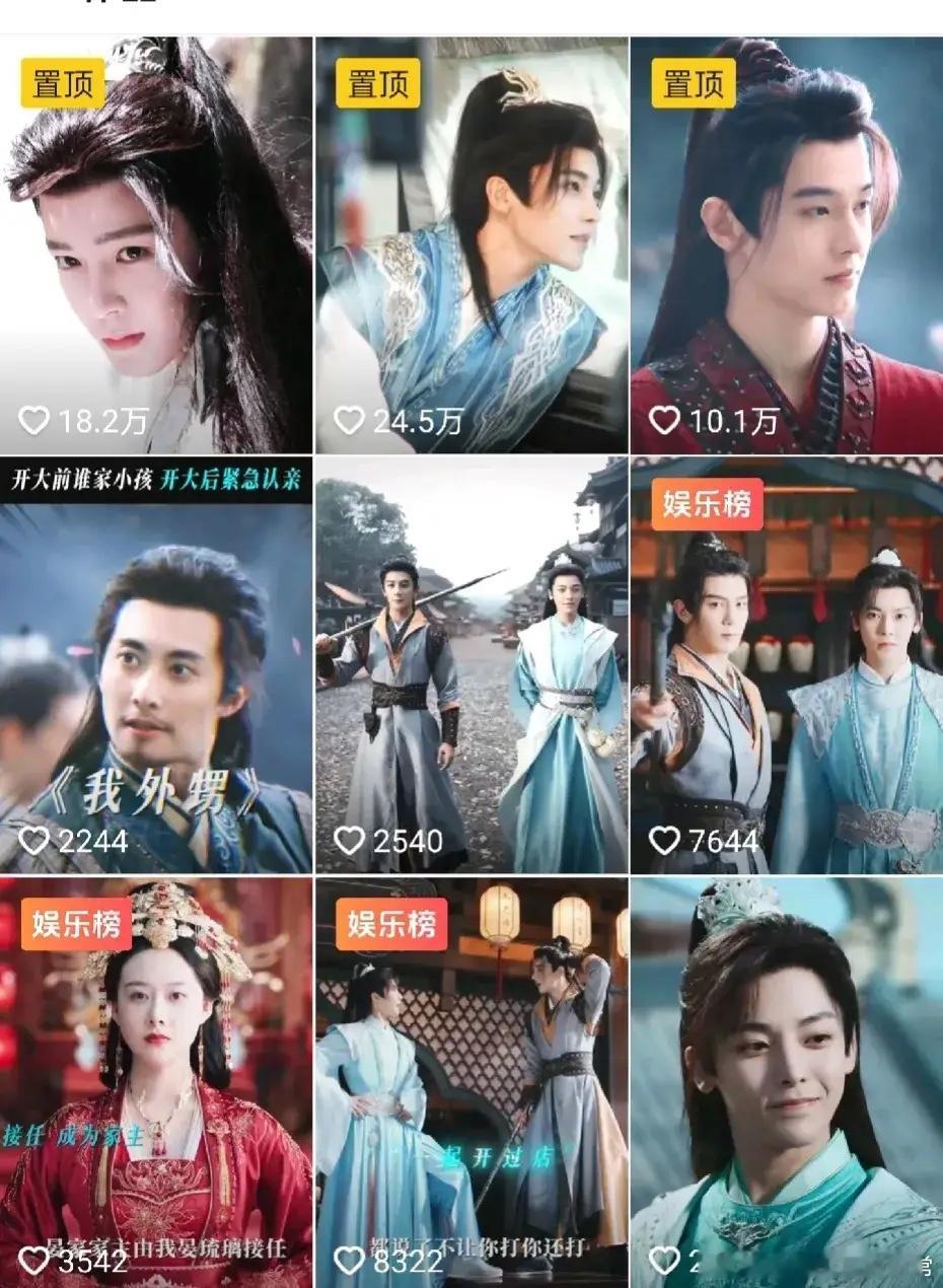 《少年白马醉春风》的官抖，真的找不到女主角[允悲] 颜值还是可以的，首播评论反馈