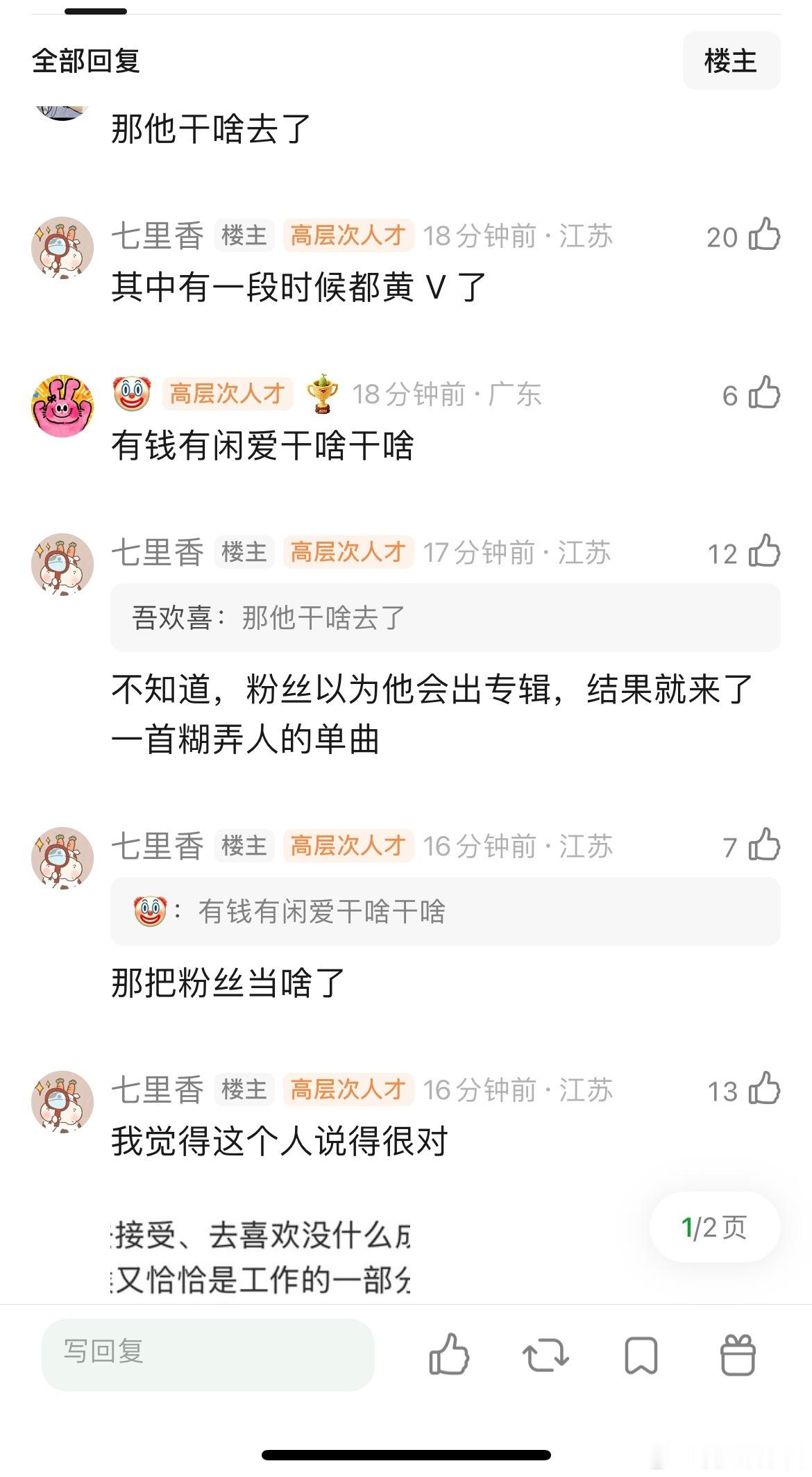 王俊凯去年就客串了一部电影，还有电影路演了几天，其他时间就完全消失了，脱粉在情理