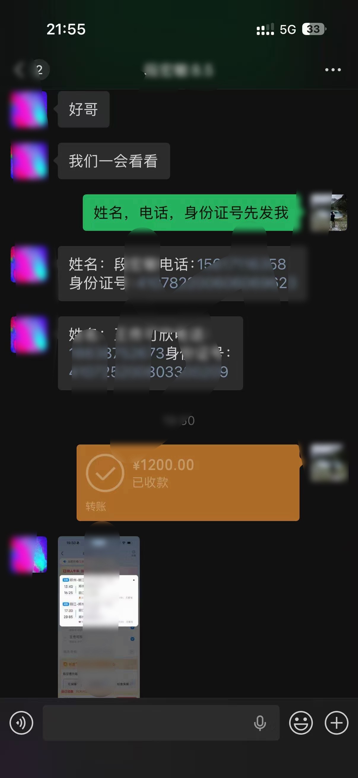 温馨提醒‼️暑假行程+房间抓紧定，我们客栈只有17间客房，所以很容易定满，车位有