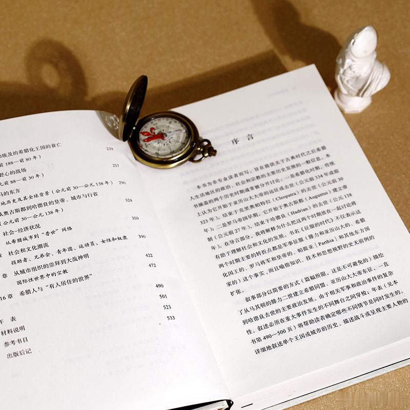 知書club 新书介绍丨亚历山大大帝生前所改变的古代世界，因他的离世而再次经历巨