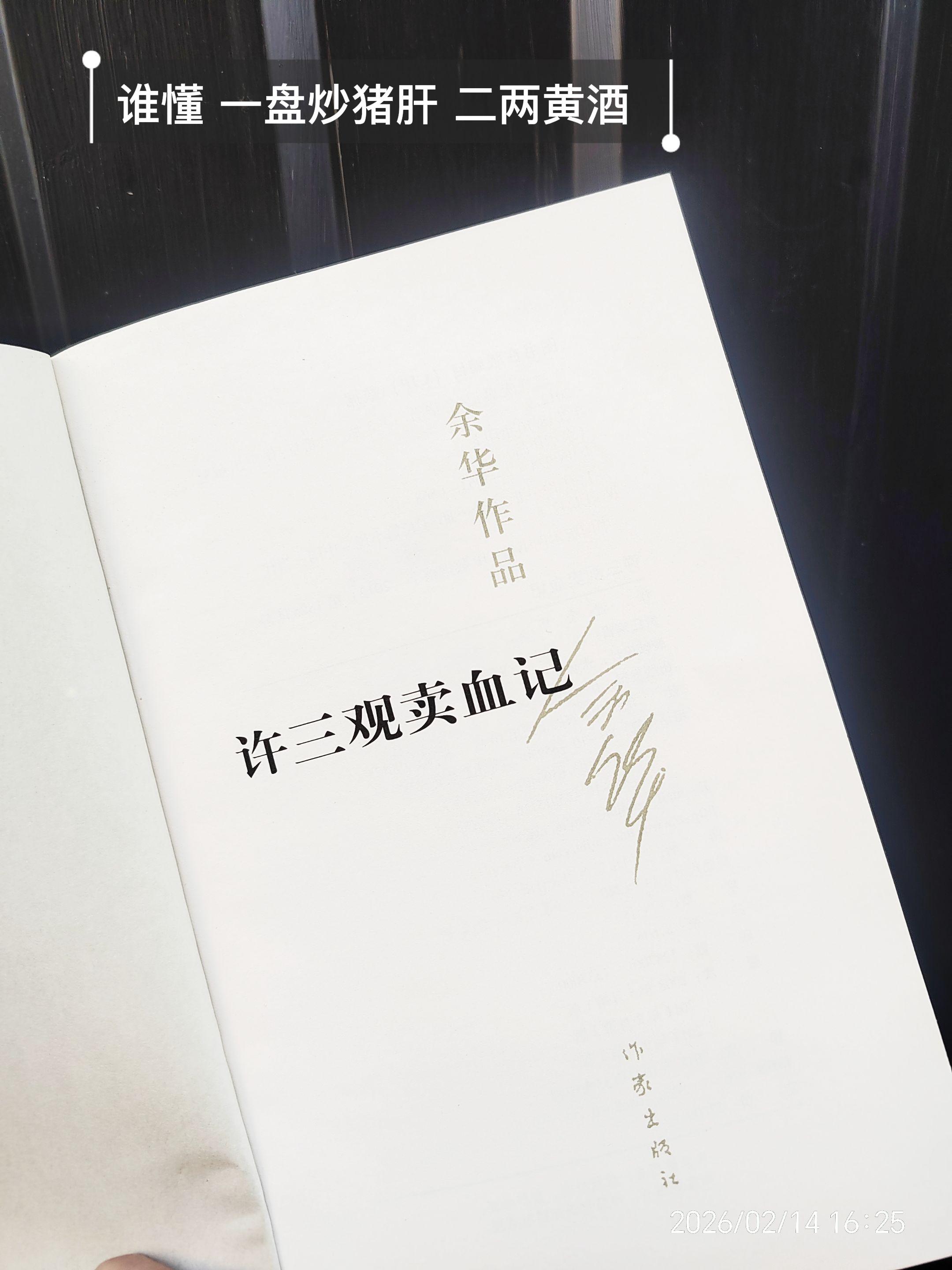 酸甜苦辣是食物的味道喜怒哀乐是生活的味道。