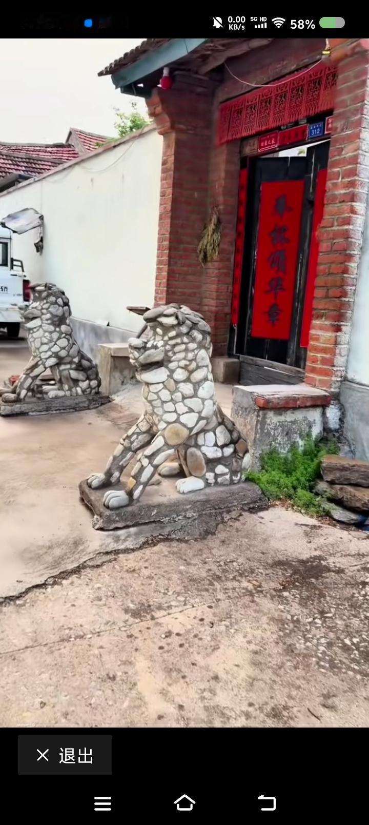 这是什么神兽？
网上视频：某户人家门口，有一对“神兽”。



点评：
“和爱卿