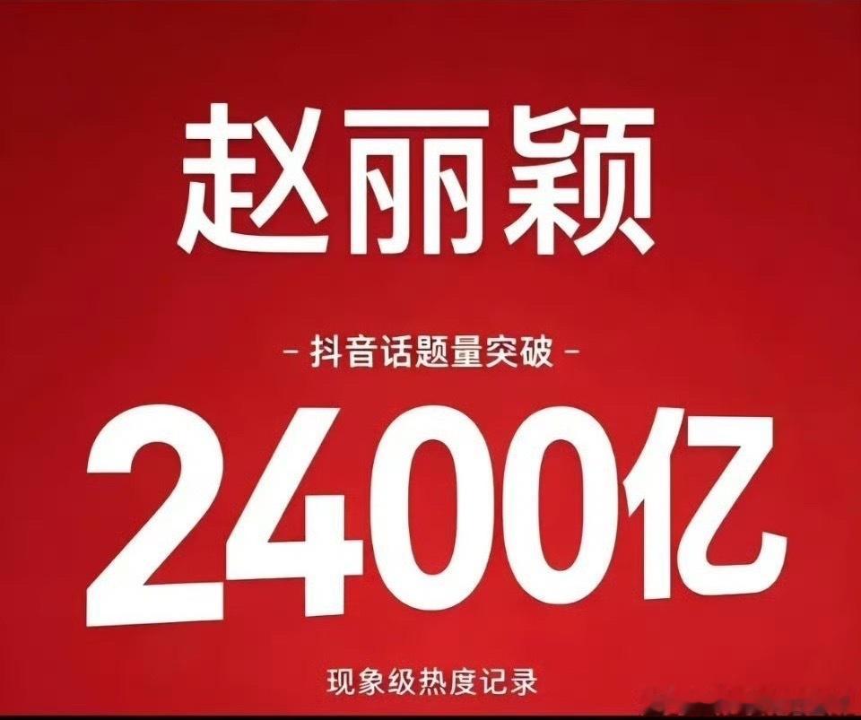 早上好呀 飞天金鹰双料视后的粉丝们💗又是新的一天💗 
