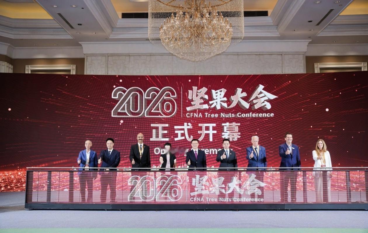 【世界级盛会！第十九届坚果大会首次落户义乌】8月6日，第十九届坚果大会暨坚果展在