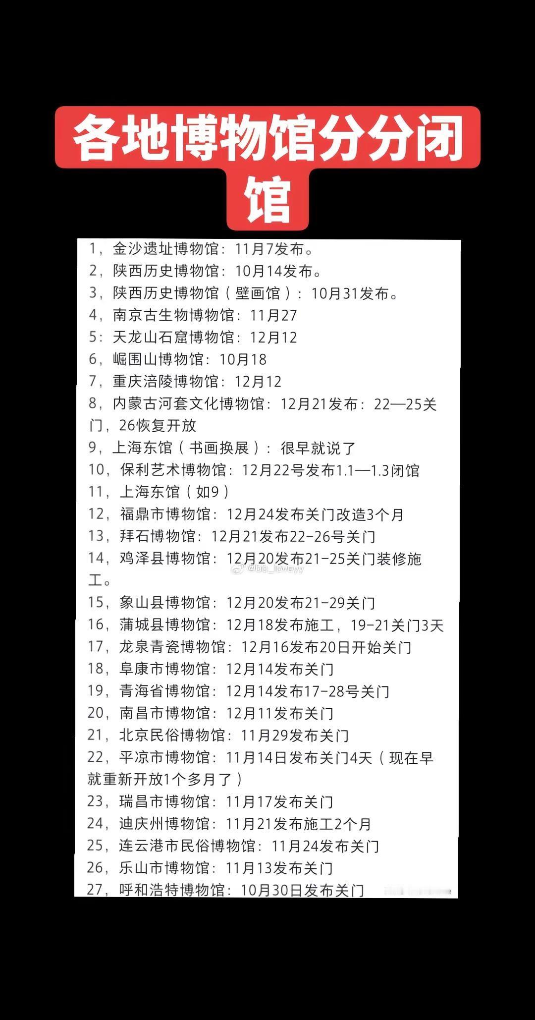一样的天气一样的种子发一样的牙！都长的五谷丰登笑的颗粒无收