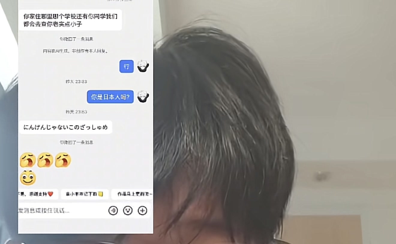揭露日军侵华铁证遭死亡威胁，究竟谁是背后黑手