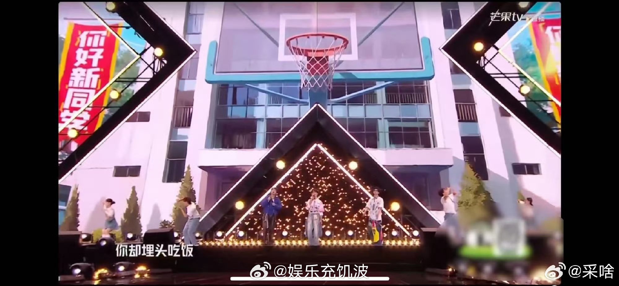 齐思钧何运晨吴泽林舞台燃起来了 齐思钧、何运晨、吴泽林唱《终结孤单》也太绝了！青
