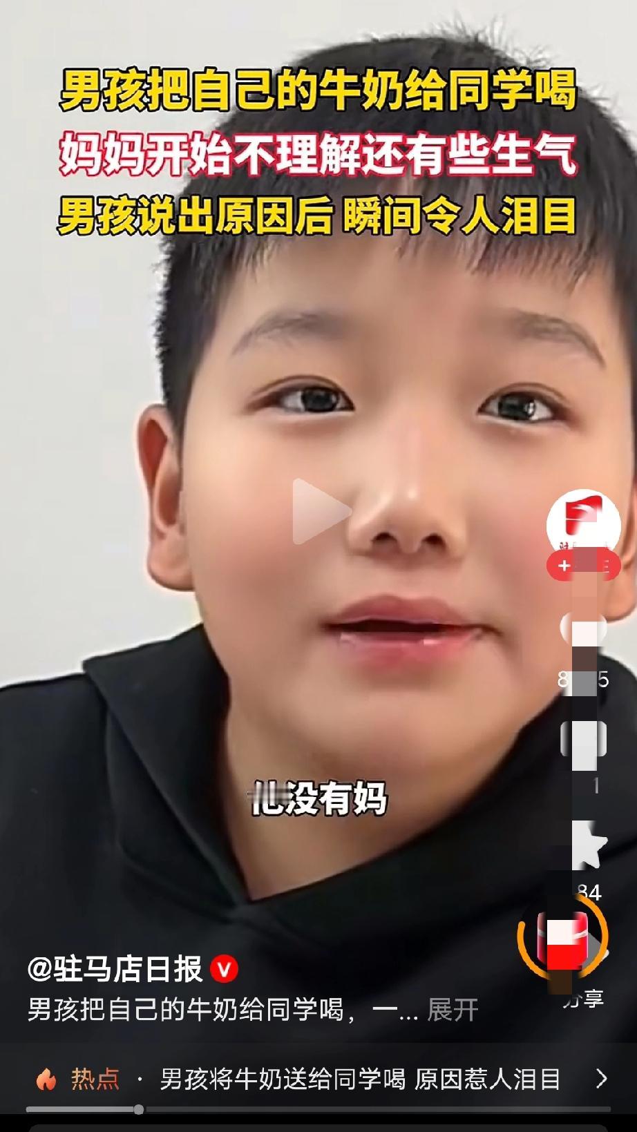 与生俱来的善良，就像一盏明灯，把人照亮！
对困难同学，提供力所能及的帮助，彰显了