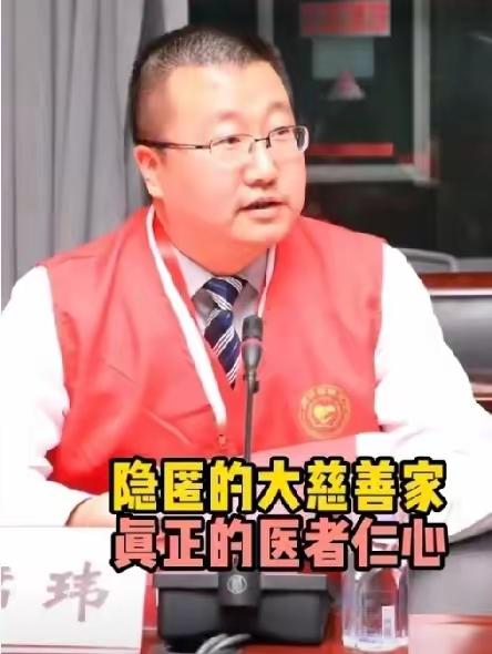 本来是一场针对医院内部的严厉查账，奔着抓“蛀虫”去的。
​结果这一查，审计人员愣