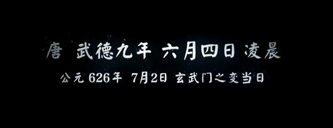 唐太宗李世民身上最大的污点是什么？玄武门之变？其实是他改史的事情。因为改史的本质