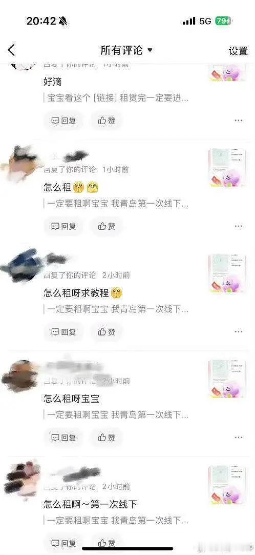 然后我发现这次真心去很多新粉因为时间又在暑假区间，大家多去下沉科普围脖上发的东西