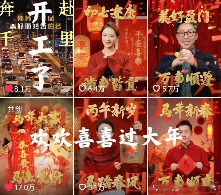 董宇辉一首“吾乡”，与辉同行的开工视频，看哭了多少人，尤其拔充电器的瞬间，刚回家