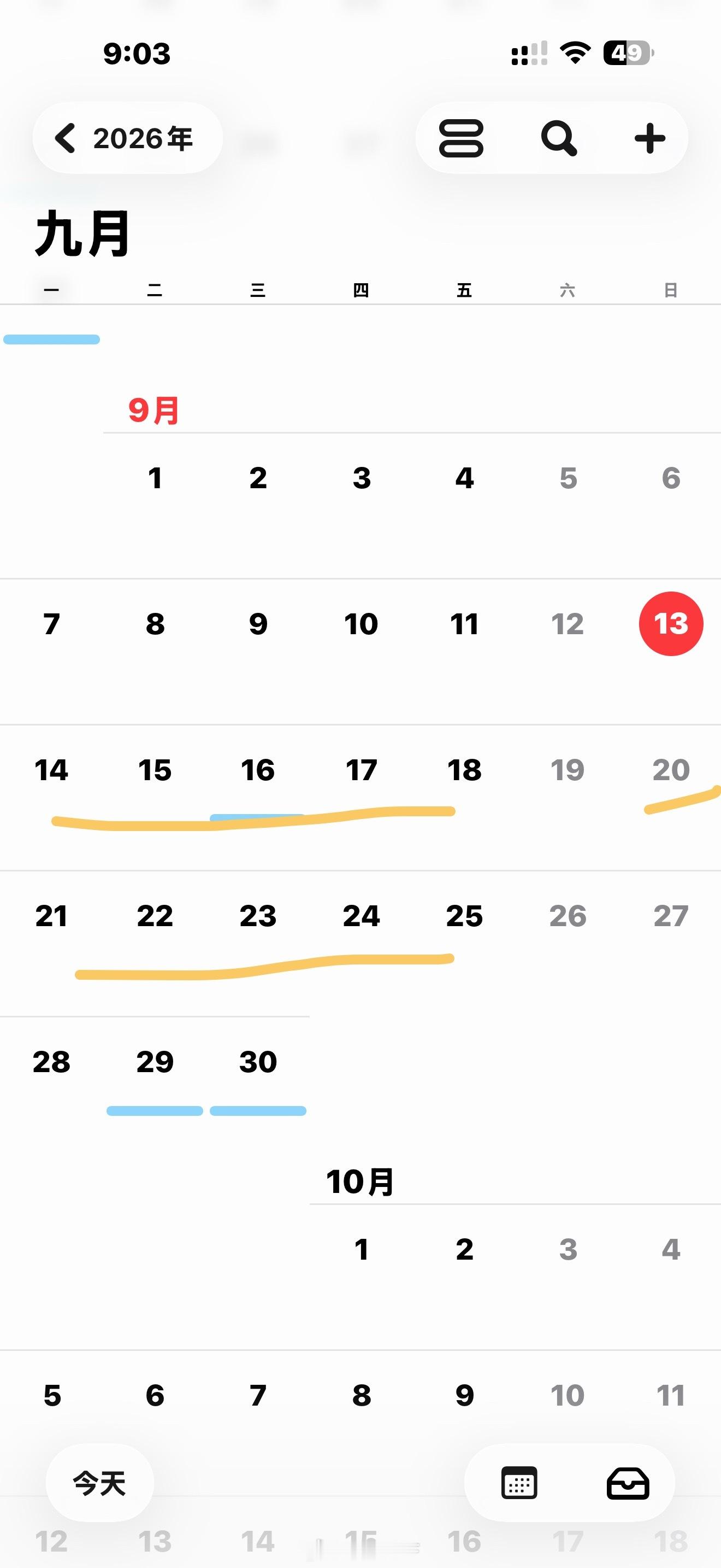 下周上5休1再上1这是上5（9月14日-9月18日）休1（9月19日）再上5吧（