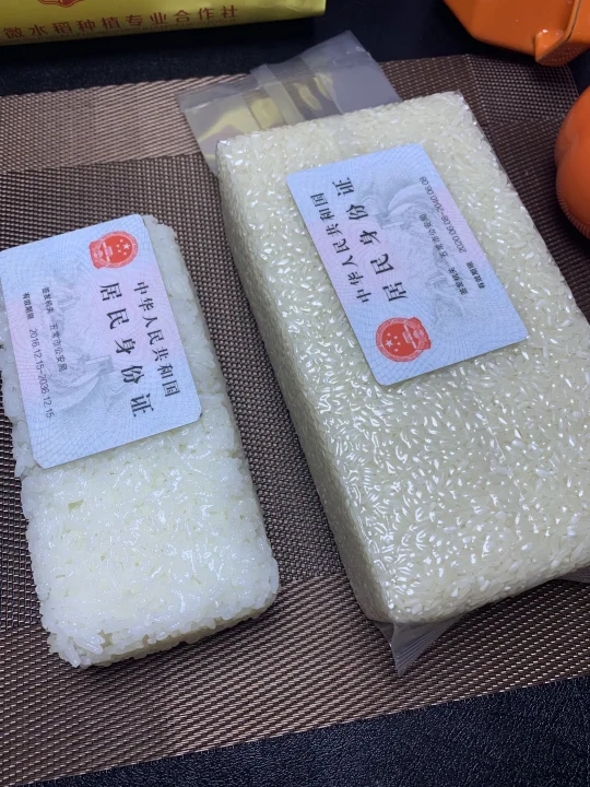 生米煮成熟饭……