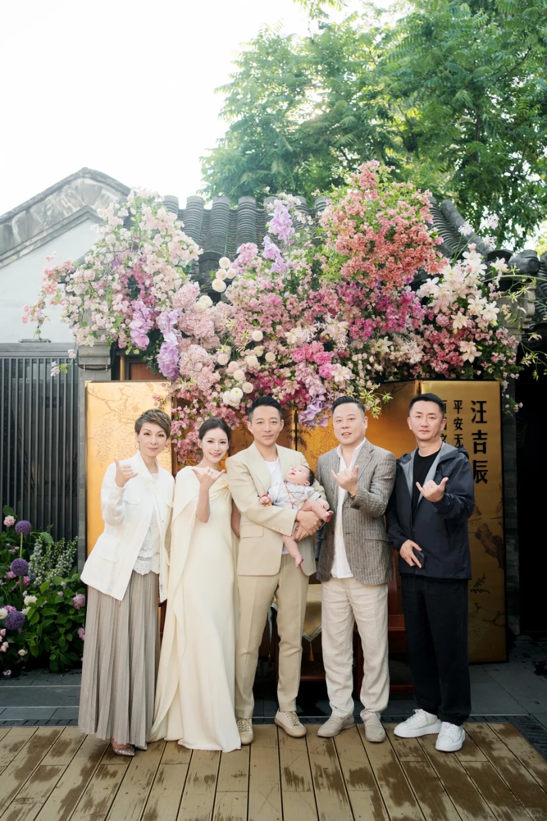 马筱梅儿子的小金锁、小金镯子，小梅说是外公外婆和爷爷给买的 
