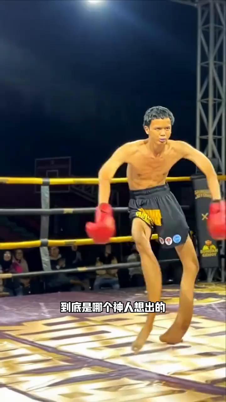 到底是哪个神人想出的残疾人拳击比赛？看完直接把我的功德全笑没了。
蓝方选手一上来