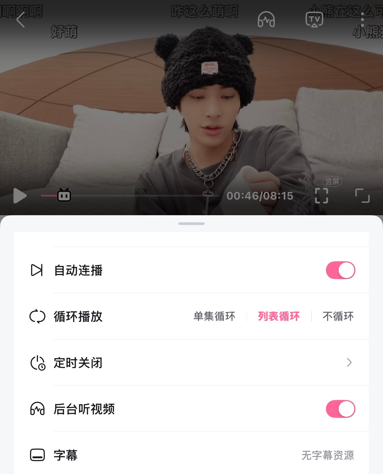 你想咋滴？？24小时过去了你想咋的？怎么是准让我们自己翻译嘛[疑问][疑问]越临
