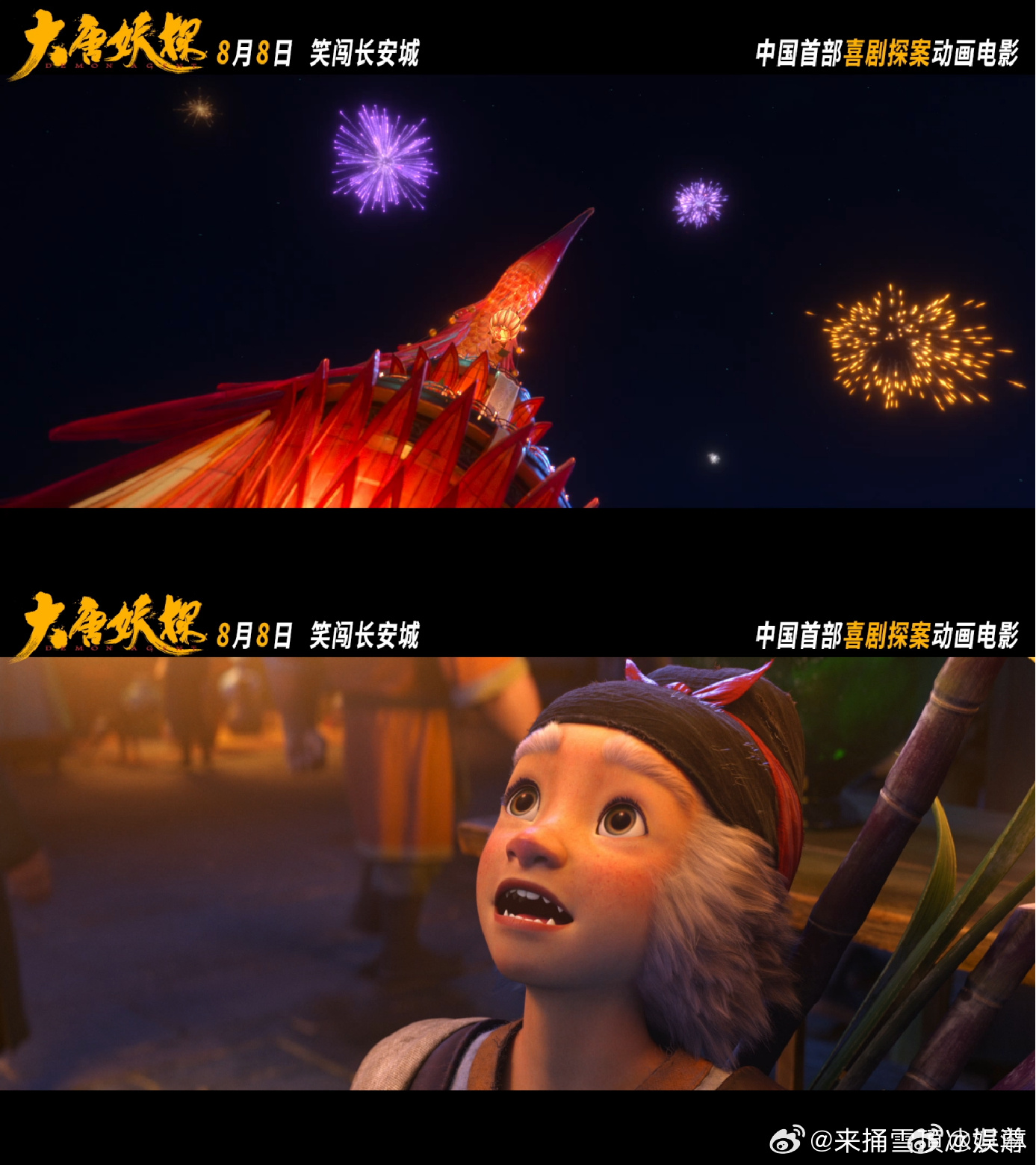 喜人搭档献声探案国漫喜人搭档倾情献声，悬疑探案遇上欢乐喜剧，剧情张弛有度，配音生