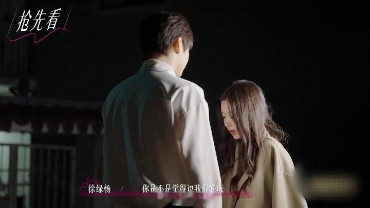 柳柳周佑凌终于约会了柳柳周佑凌成功约会柳柳周佑凌早就该约会了，怎么才约会啊 