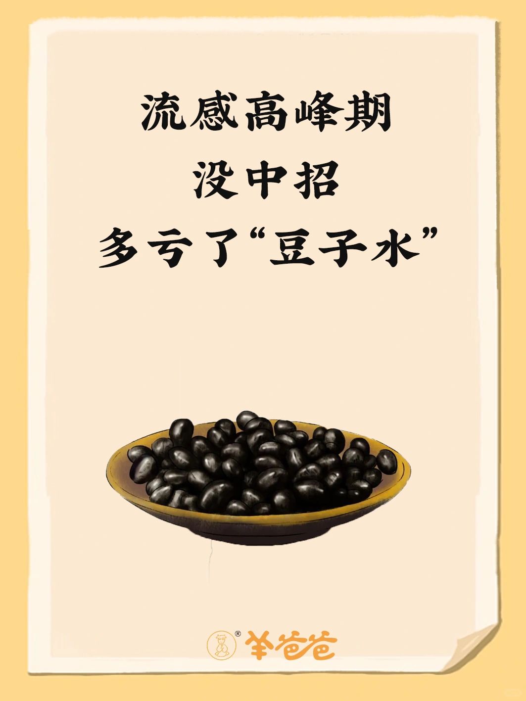 中招了的，嗓子不舒服的，也可以试着用起来✅