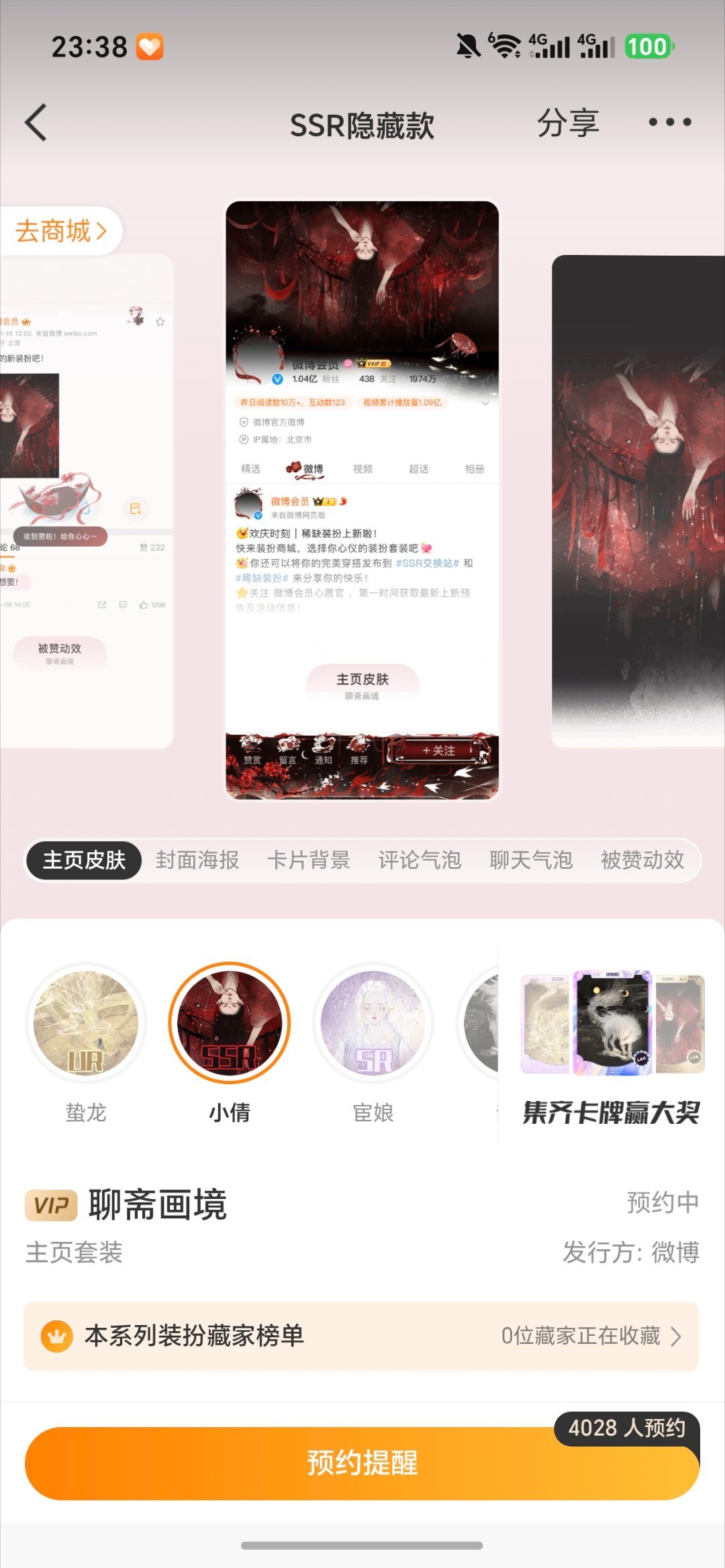 你们这款会抽吗 ​​​