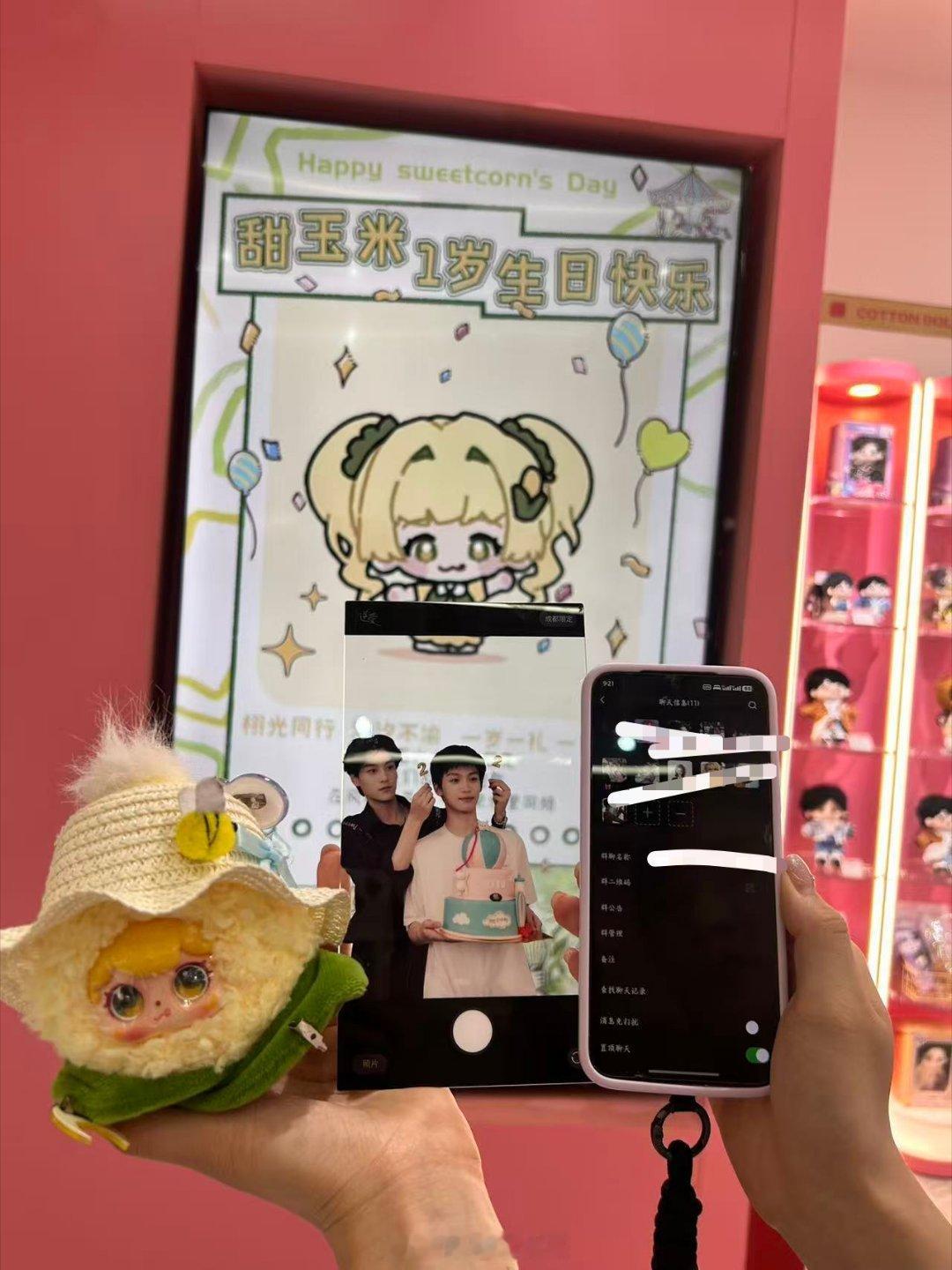 谢谢我的天使宝贝给我带的id 
