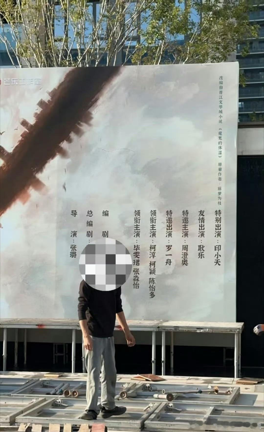 电视剧《黎明前他会归来》阵容官宣🈶领衔主演：毕雯珺、张淼怡领衔主演：柯淳、柯颖