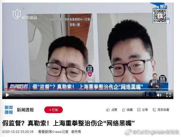 这是艹数码吗？这是又咋了？