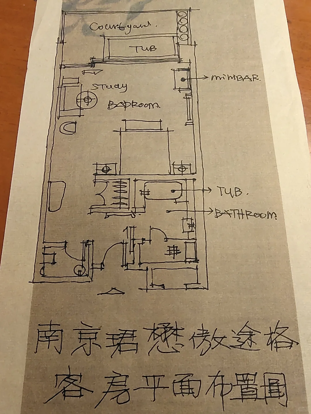 南京珺懋傲途格酒店丨度假系