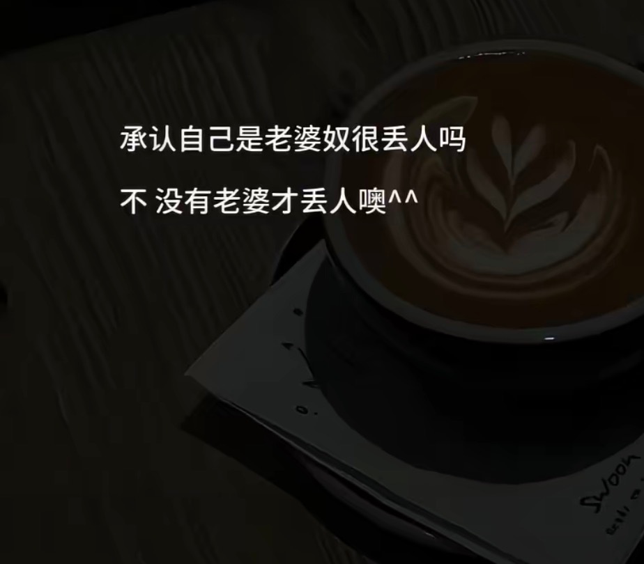 原炀发朋友圈belike然后原竞听进去了，彭放你的好日子在后头。 