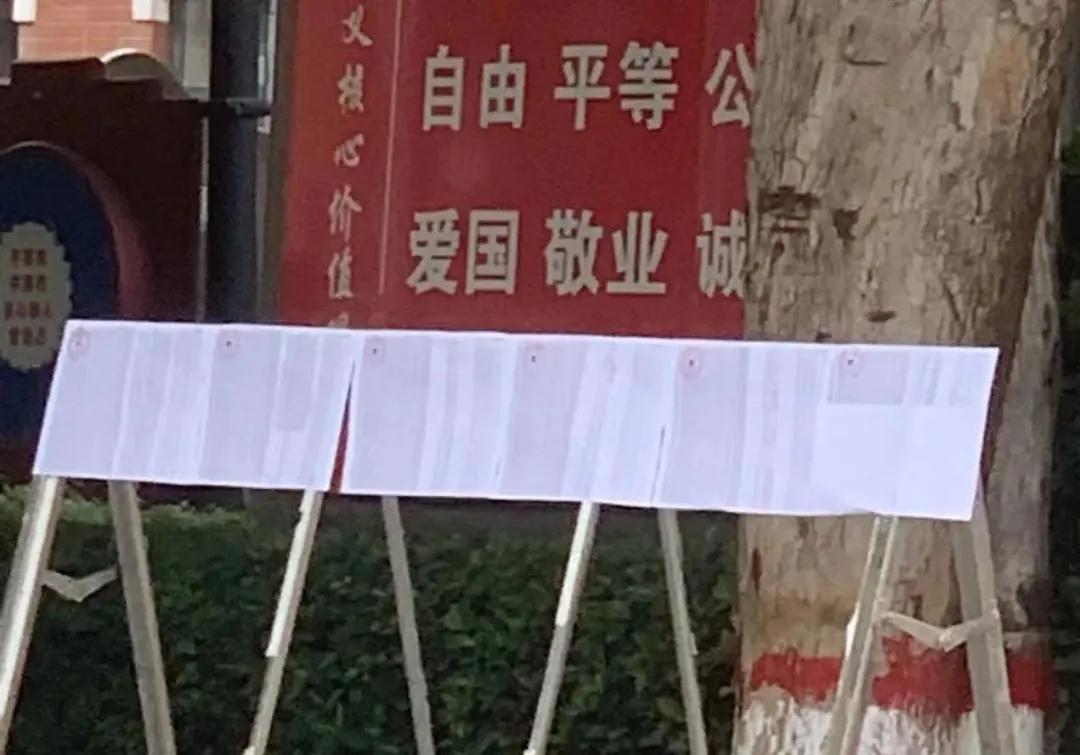 2026石家庄中考分配生录取更加公开透明！今年石家庄中考录取最大的亮点，不是高分