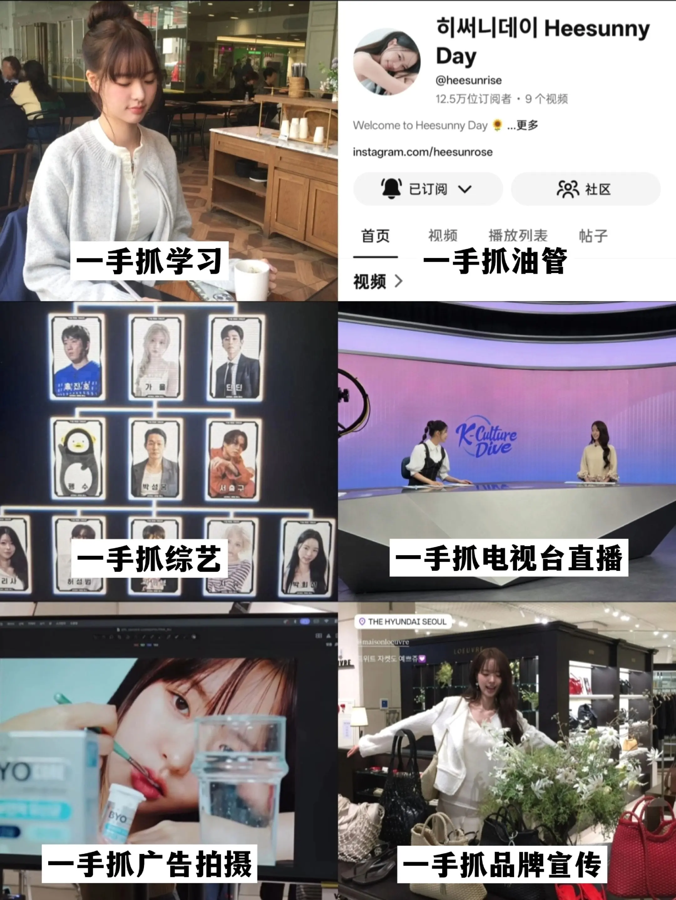 朴喜珗｜六边形战士 全方面拿捏🤏🏻。