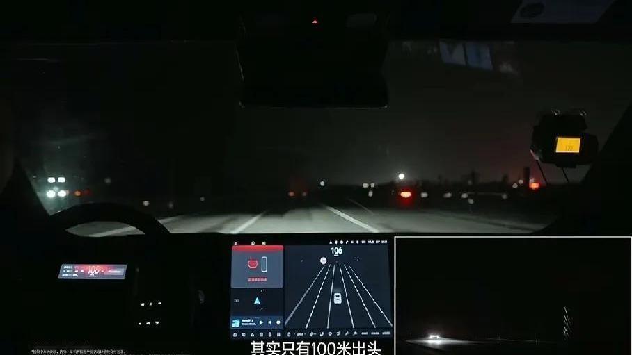 夜晚开车，你怕不怕？反正我怕！特别是黑灯瞎火的高速，总感觉下一秒就要撞上什么东西