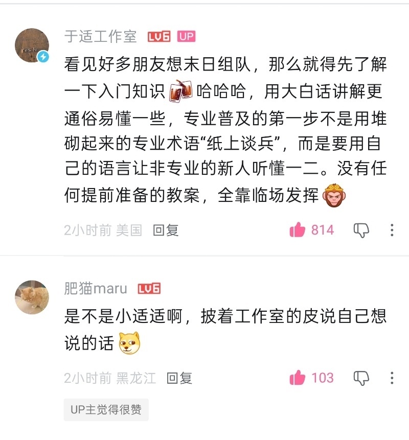好嘟好嘟，给你点个👍🏻 ​​​