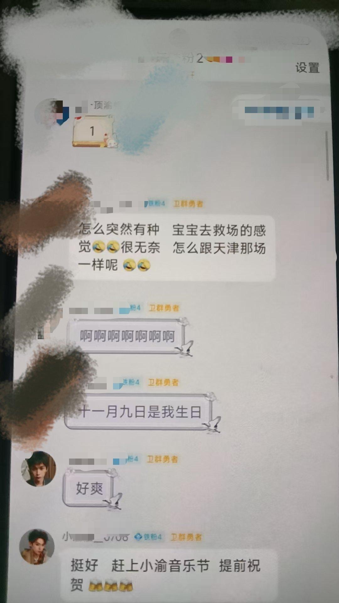 [流鼻血][流鼻血]救场..我真是救命了 ​​​