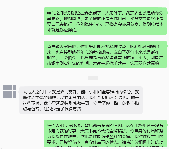 承蒙信任，步履不停；以稳致远，不负每份期许[作揖]从业这么久，我一直觉得自己特别