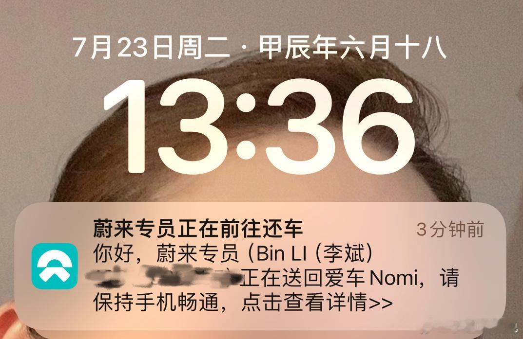 还得是蔚来啊！ 我就换个空调滤芯，都是CEO亲自送车！不能白来，请他喝杯咖啡！#