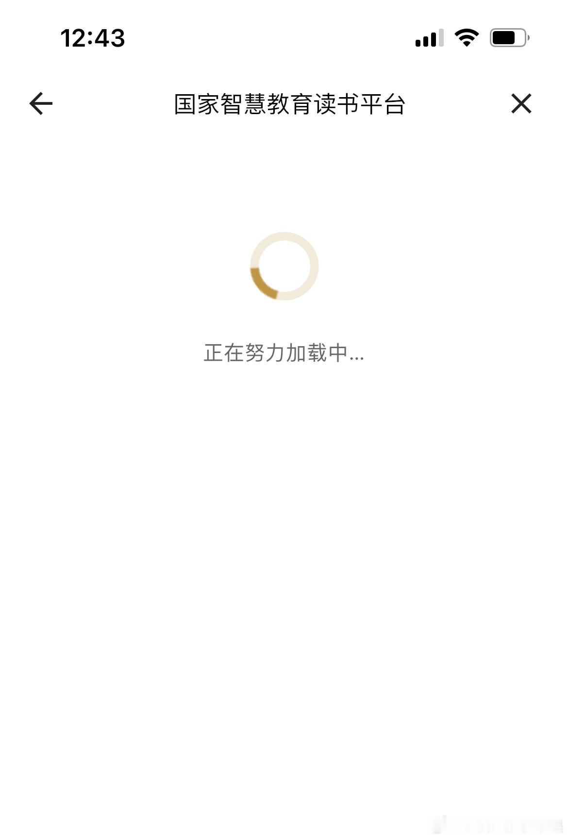 最近是全体教师最脆弱的时候老师们最近比较脆弱，大家“正在努力加载中……”…… 