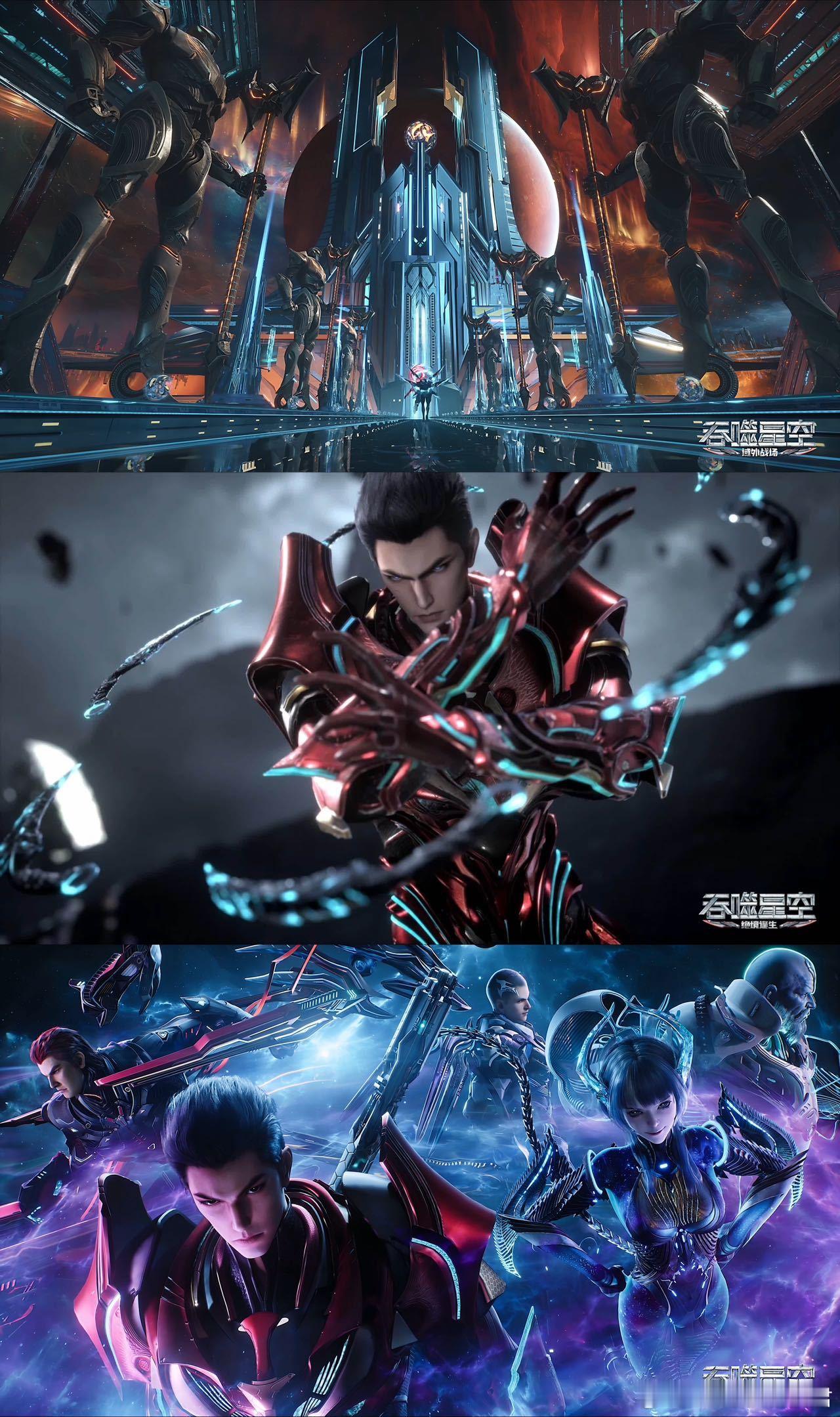 吞噬星空动画五周年 五年星际航行，吞噬星空动画带我们穿越光年。陨墨星号的决绝，星