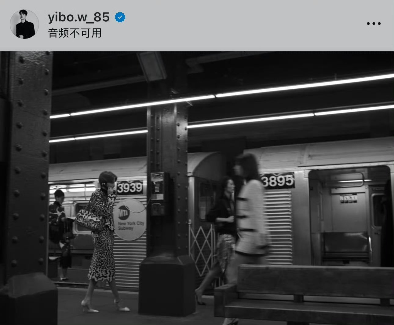 王一博拍的刘雯王一博镜头下的刘雯！ 王一博镜头下的刘雯！捕捉！ 