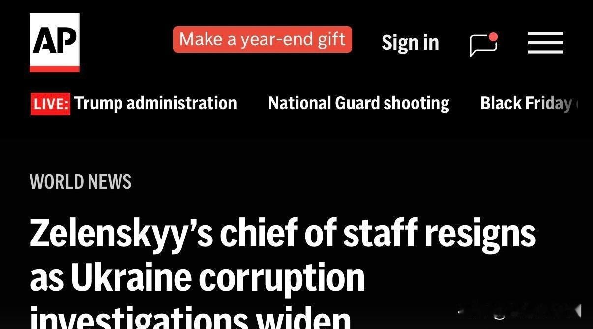 突发新闻：乌克兰总统泽连斯基的办公厅主任安德烈·叶尔马克（Andriy Yerm