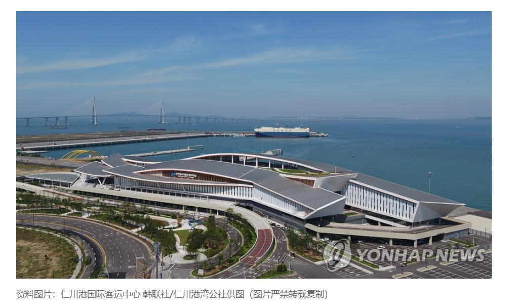 【两名中国人经仁川港免签入韩后失联】（韩联社）海外新鲜事热点现场 韩联社仁川1月