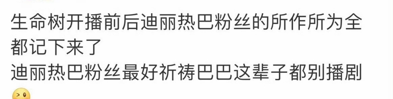 弄的和谁不播剧一样