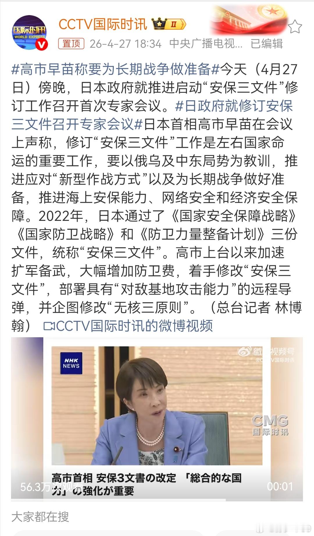 其实挺喜欢她这么闹的，在新能源转型这么关键的时刻，还没在中国完成新能源布局的日系