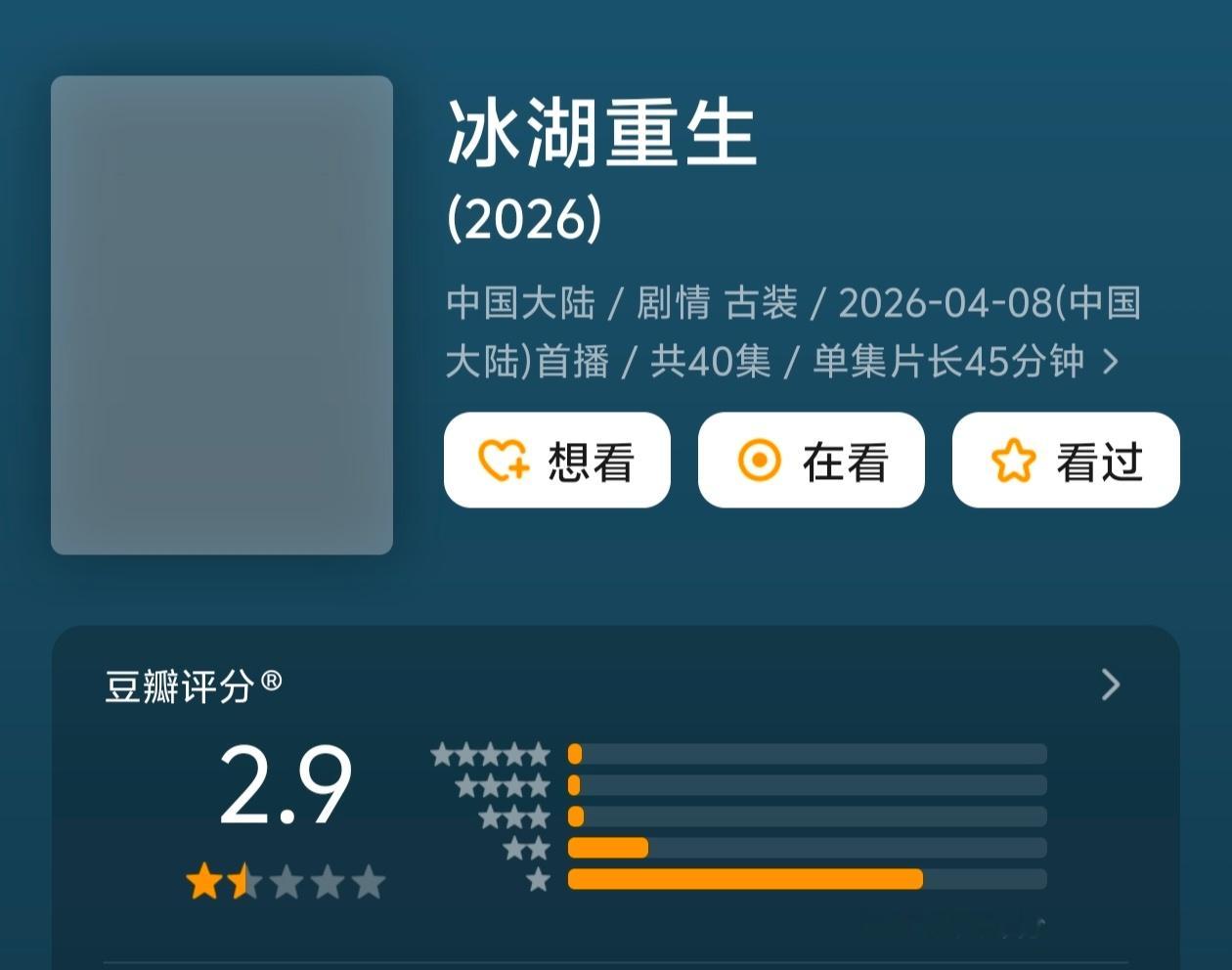 不管哪方面都是很震撼的数字了