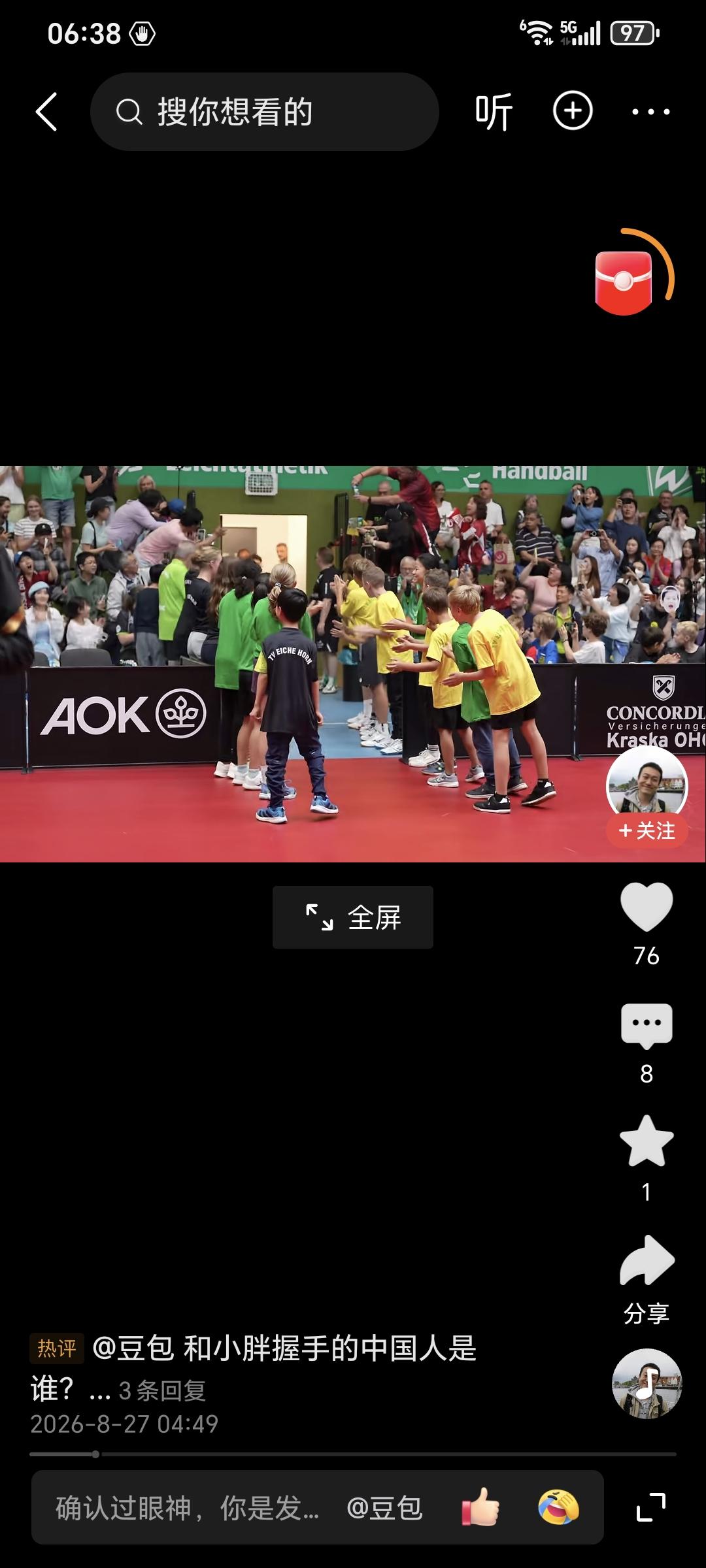 乒乓球真的要从娃娃抓起！昨天杜塞尔多夫客场挑战云达布莱梅，除了杜塞3：0完胜对手