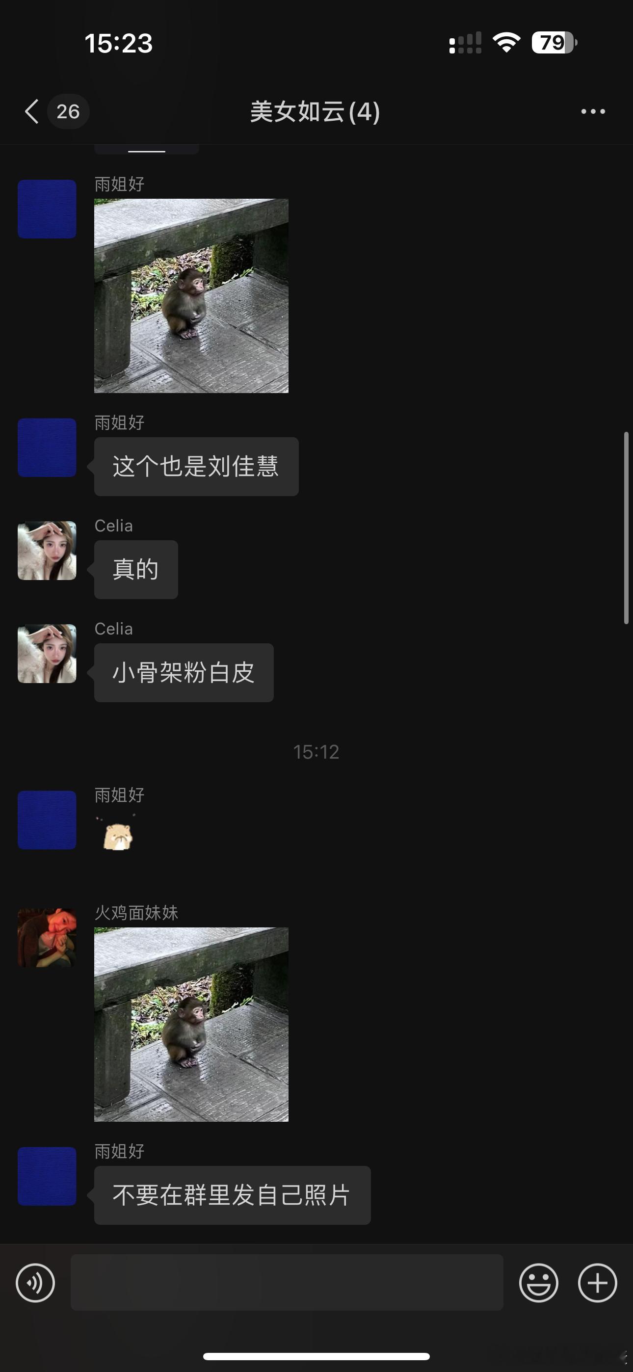 笑死我了 ​​​