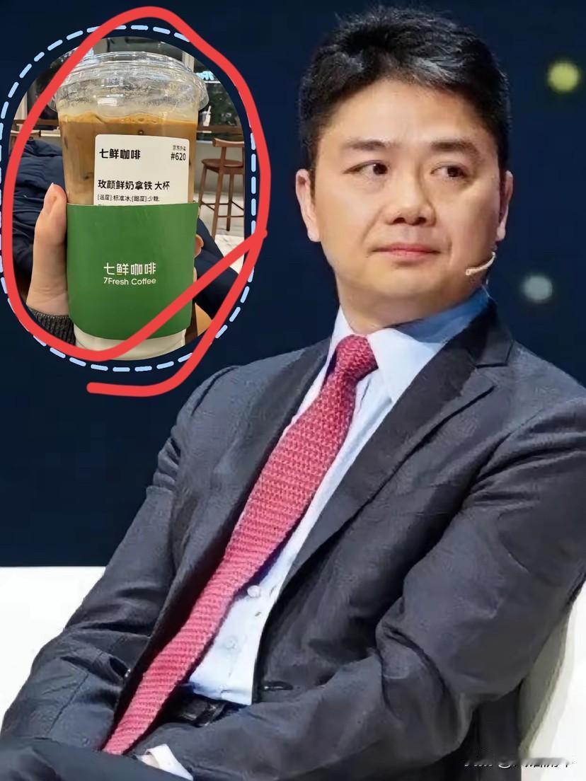刘强东开了7鲜咖啡，
第一件事是用了鲜牛奶而不是奶精，并且说过“永远不拿顾客的健